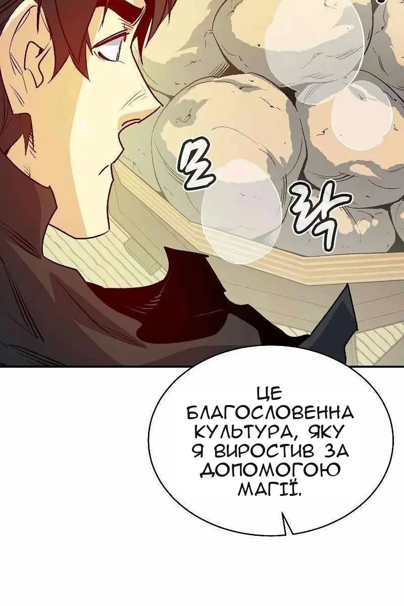 Сторінка 21