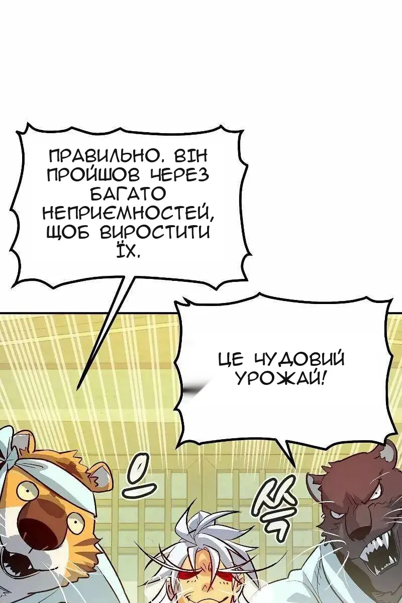 Сторінка 22