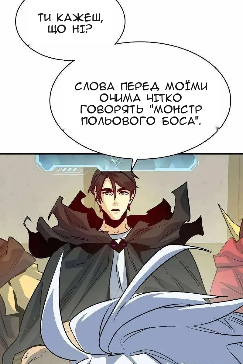 Сторінка 28