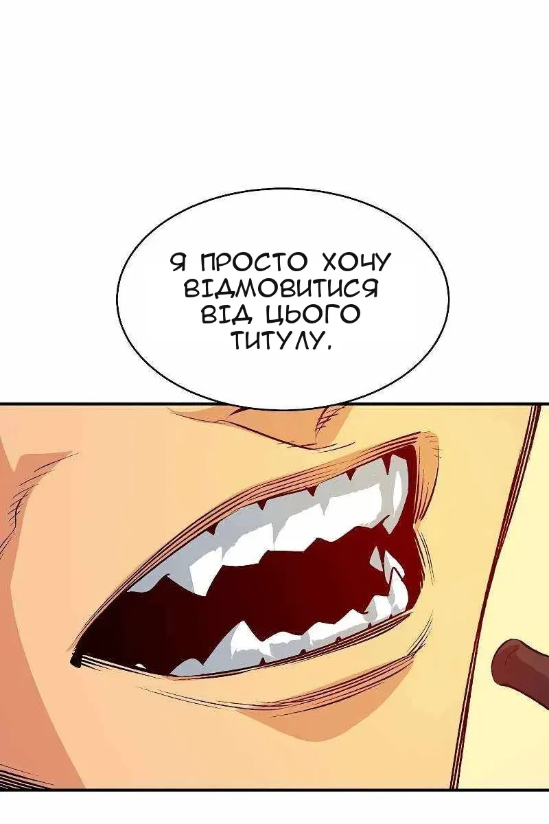 Сторінка 30