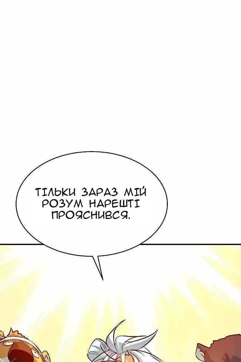 Сторінка 31