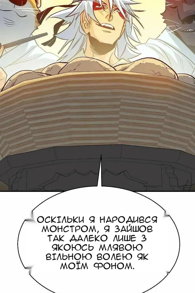 Сторінка 32