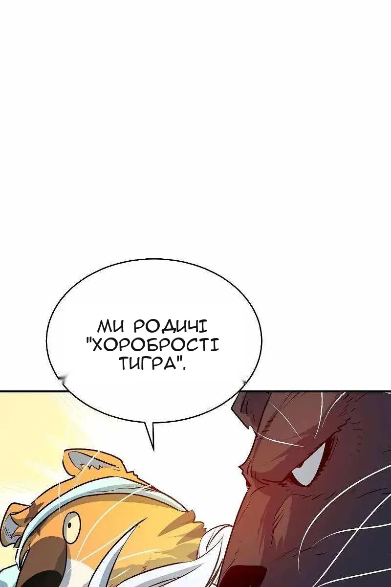 Сторінка 35