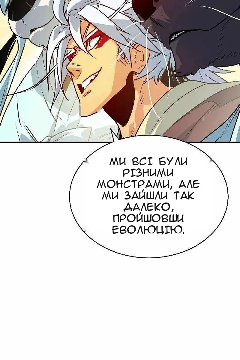 Сторінка 36