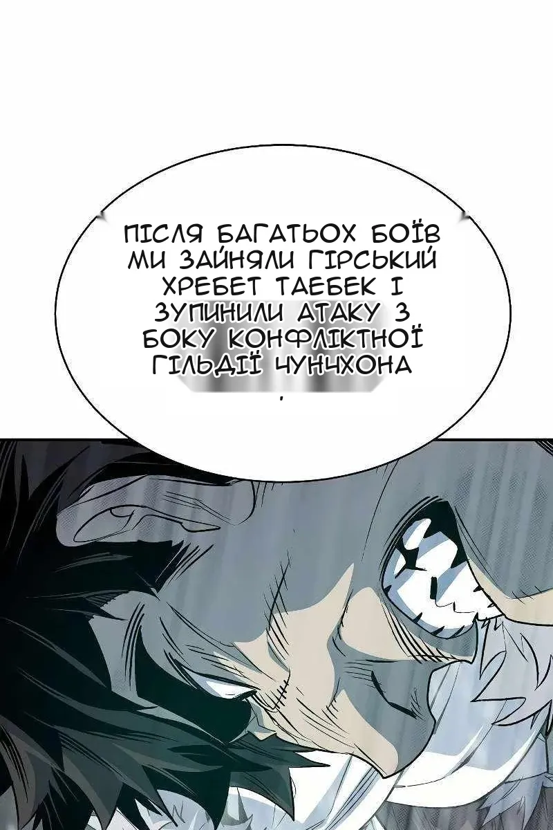Сторінка 37