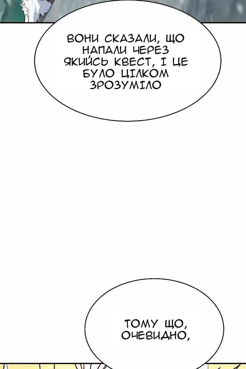 Сторінка 39