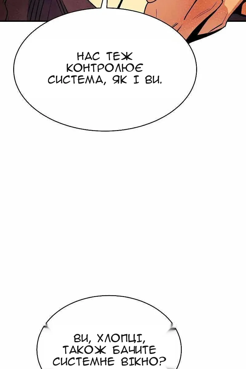 Сторінка 41