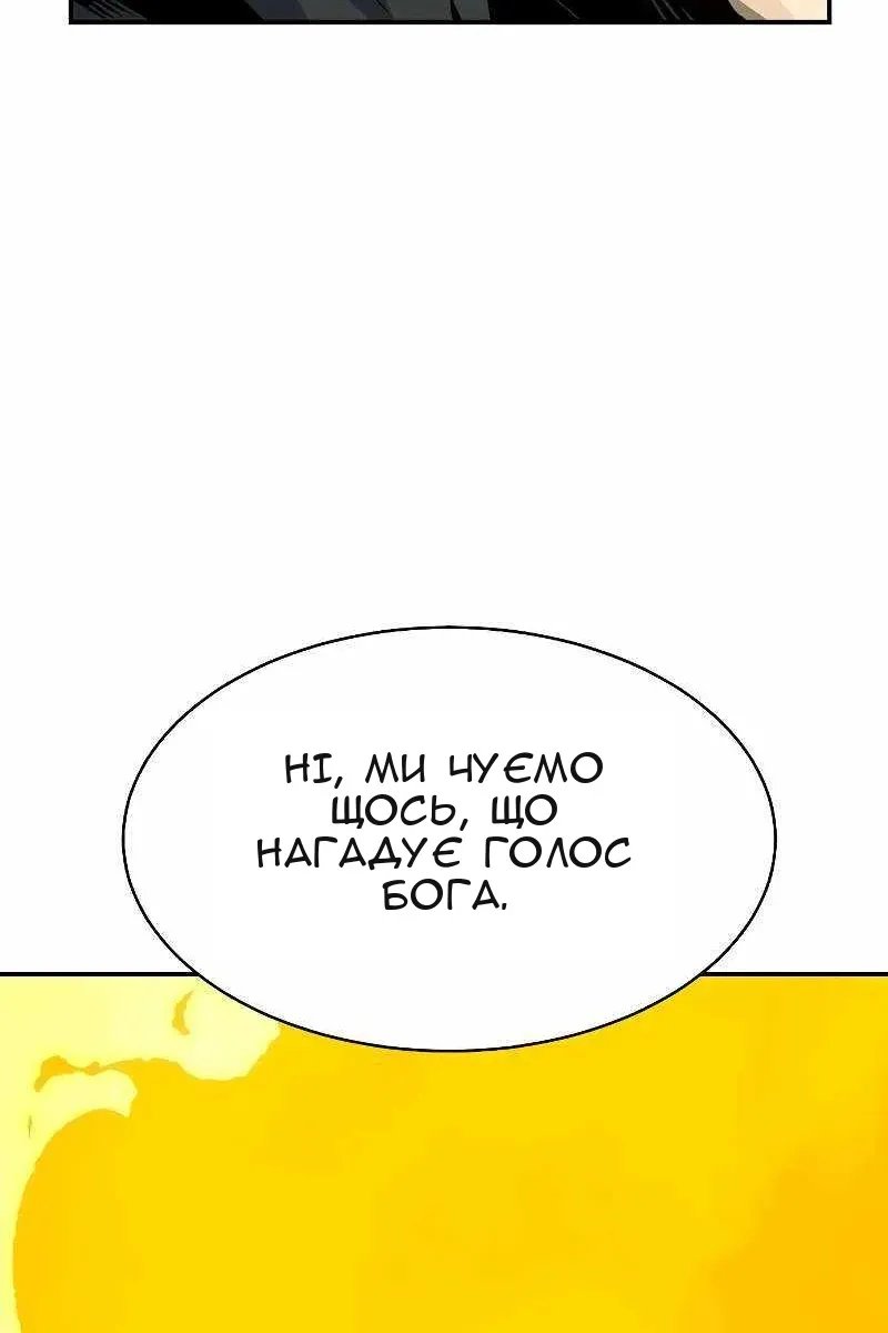 Сторінка 43