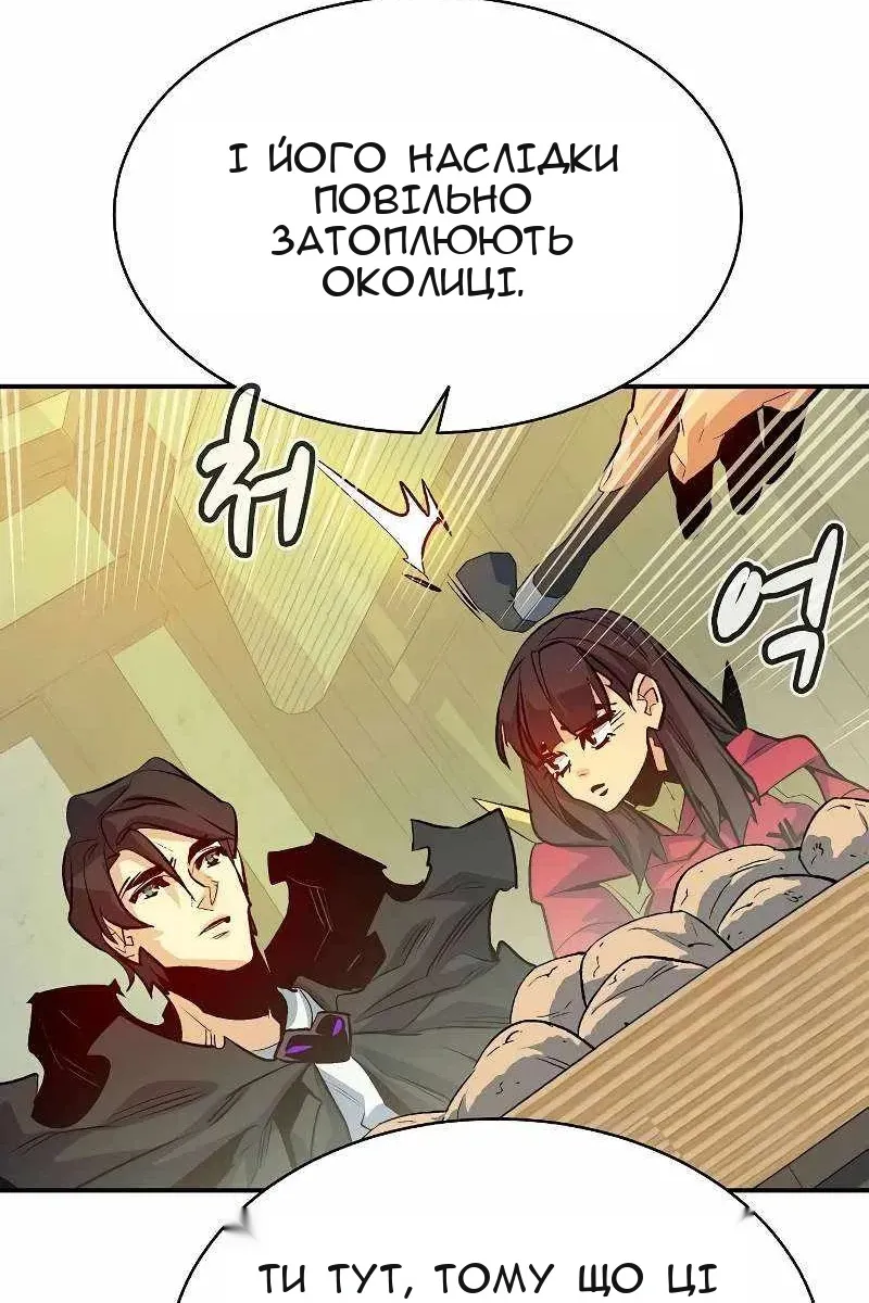 Сторінка 51
