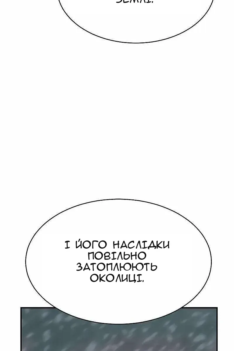 Сторінка 56