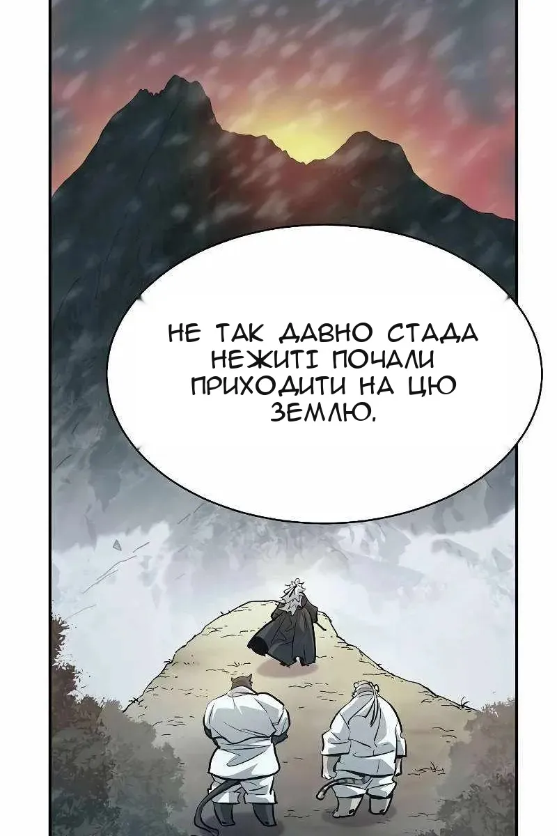 Сторінка 57