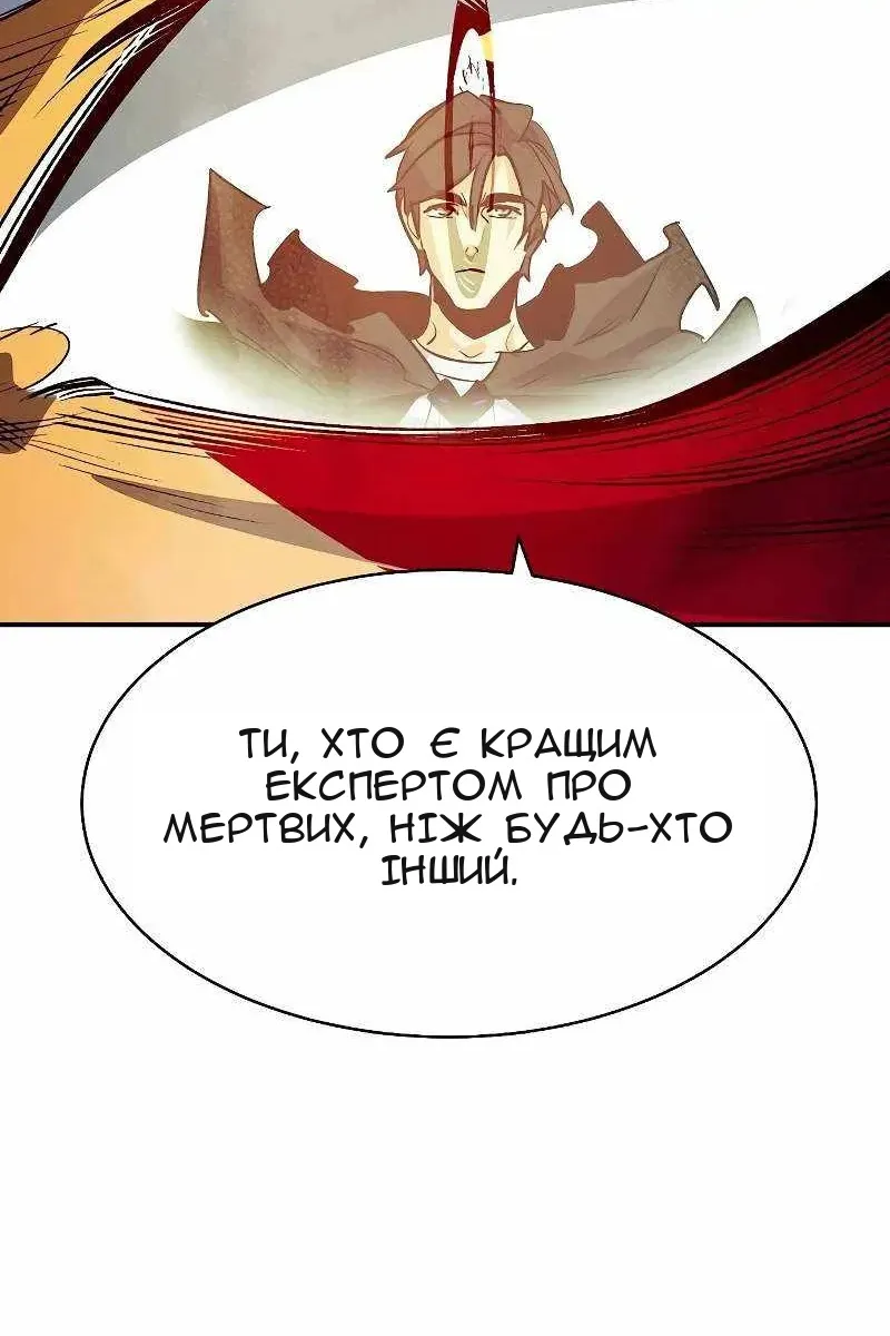 Сторінка 59
