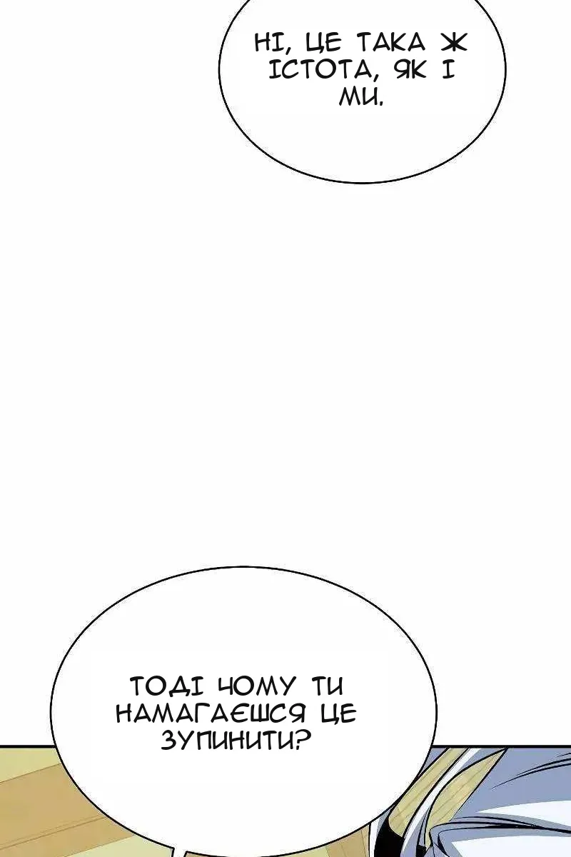 Сторінка 61