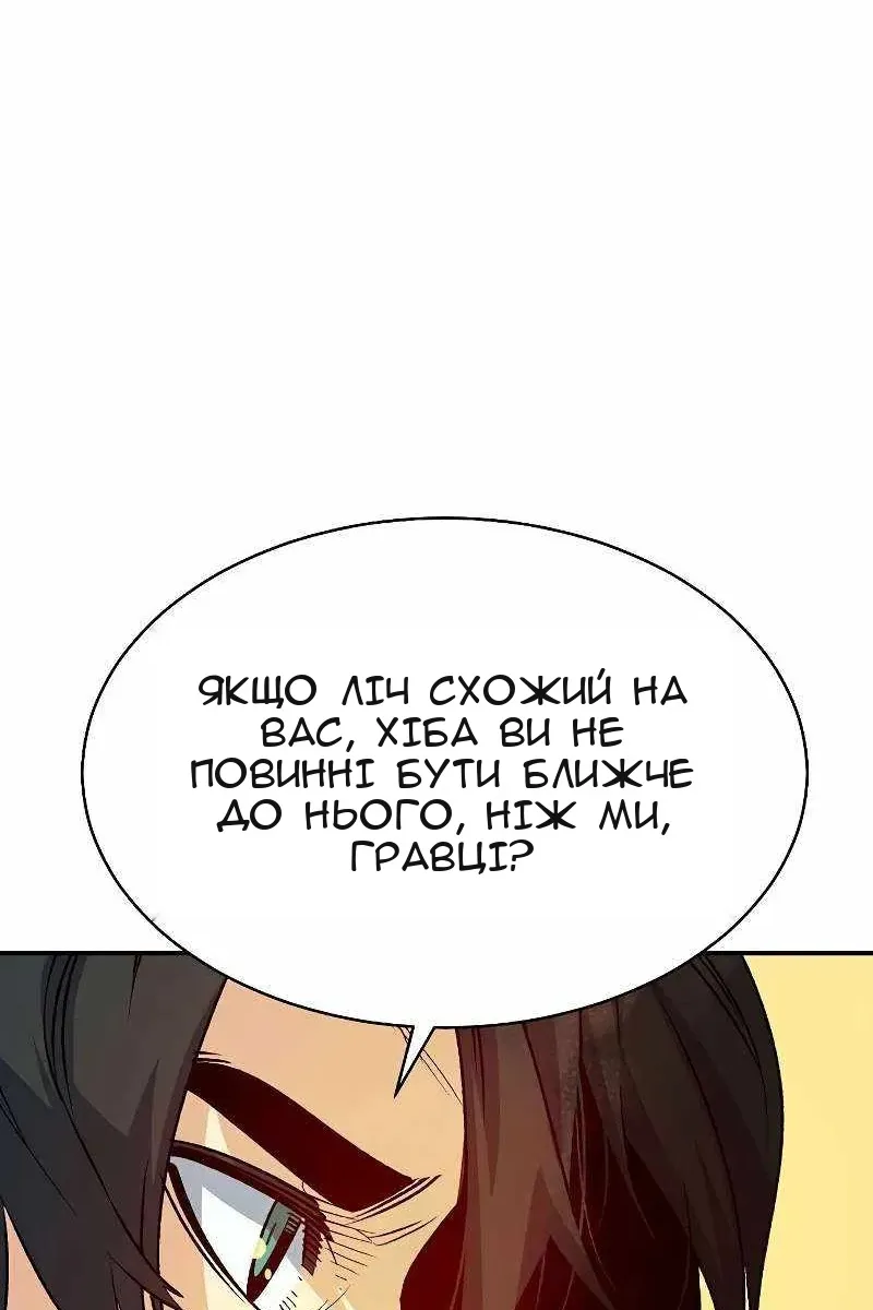 Сторінка 63
