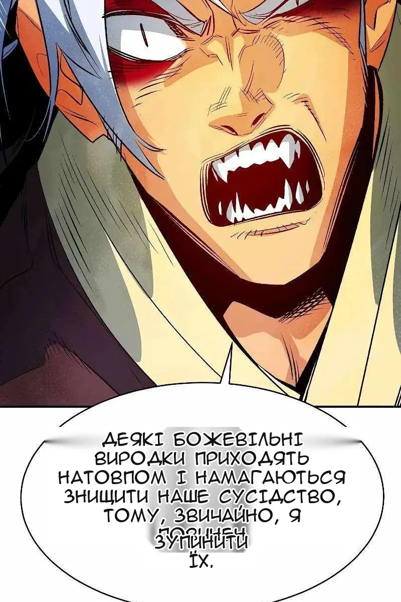 Сторінка 67