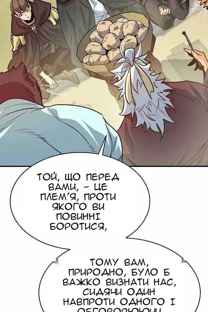 Сторінка 69