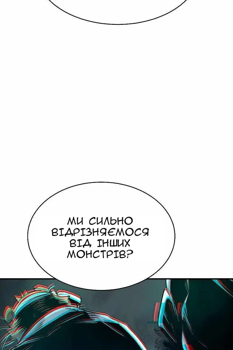 Сторінка 75