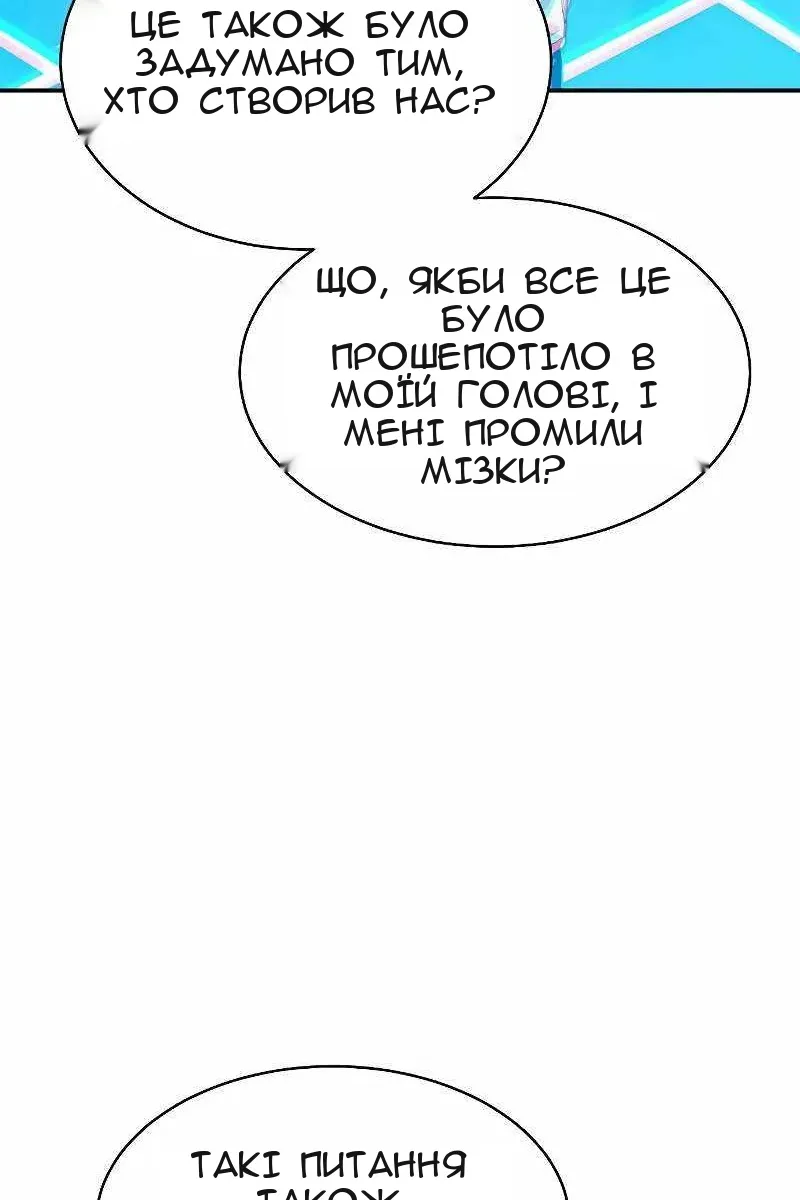 Сторінка 77