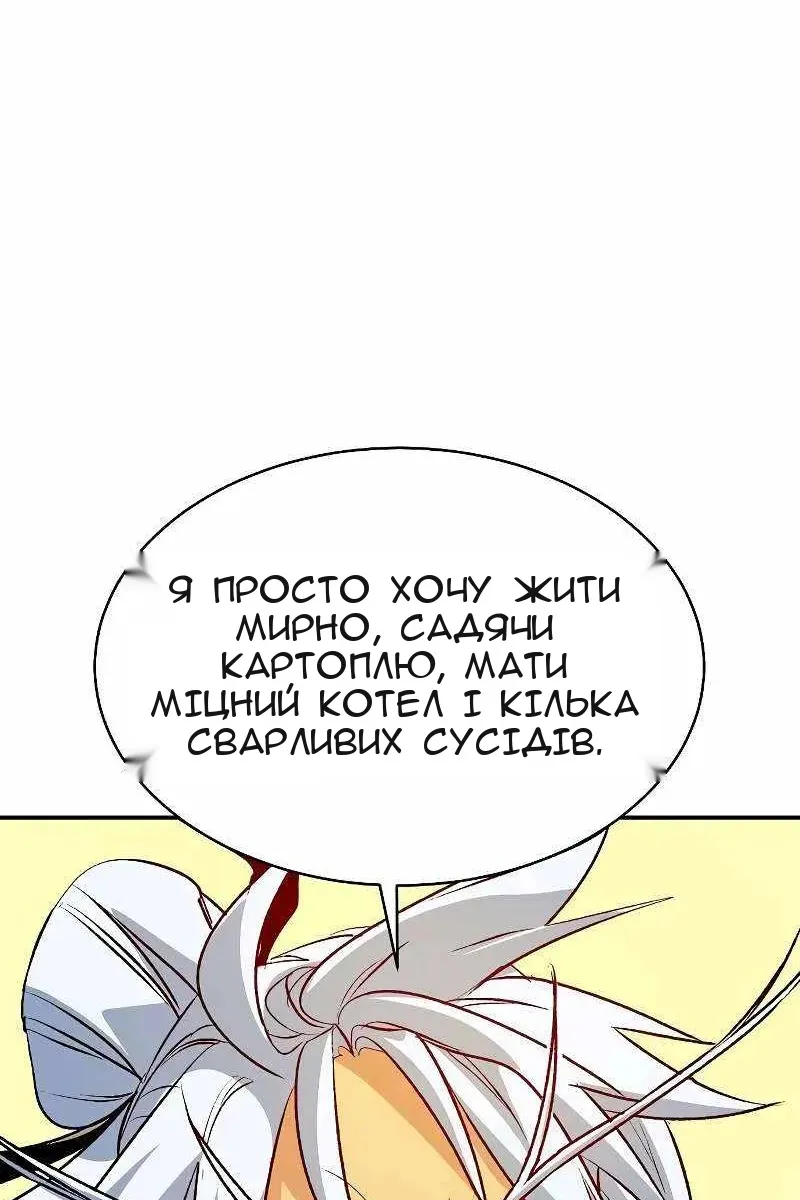Сторінка 79