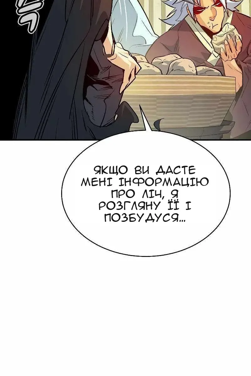 Сторінка 84