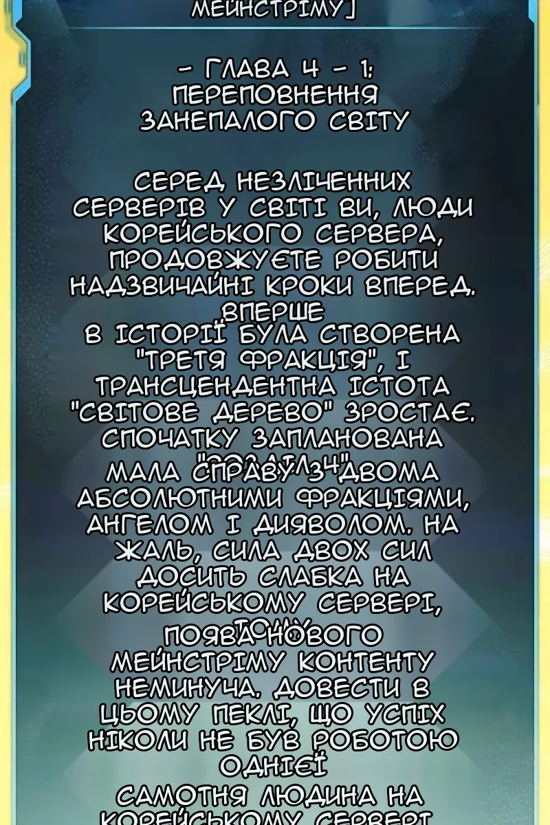 Сторінка 87