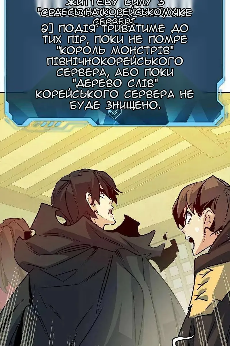 Сторінка 89