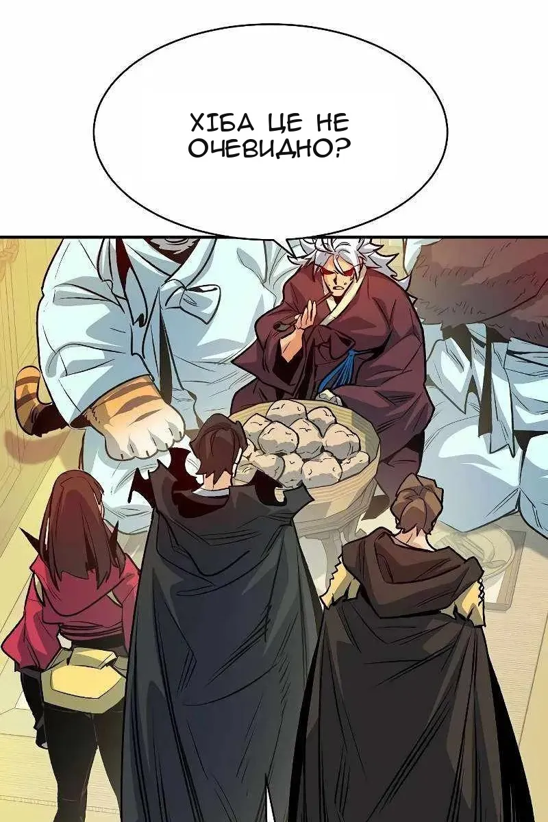 Сторінка 94
