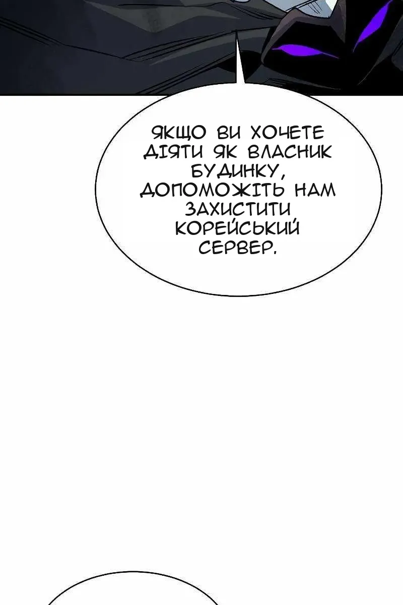 Сторінка 97