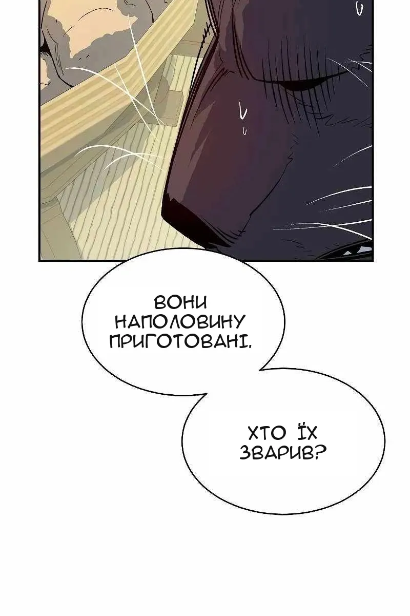 Сторінка 100