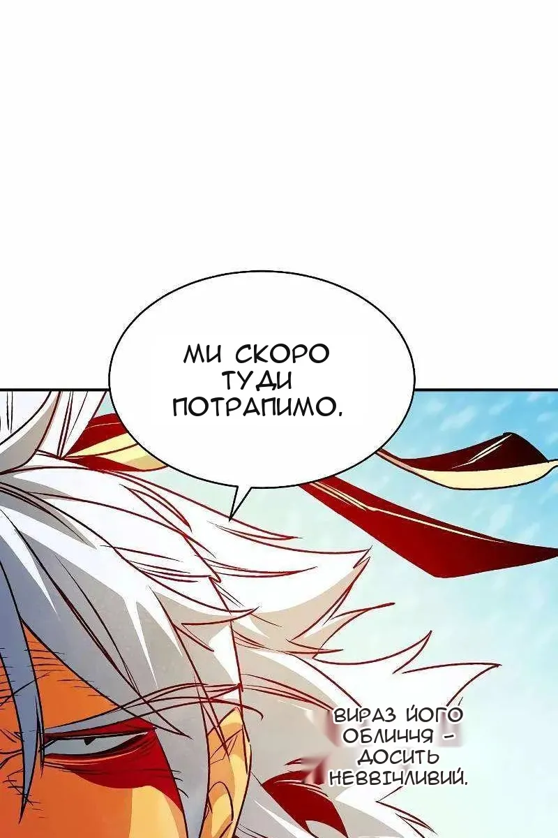 Сторінка 108