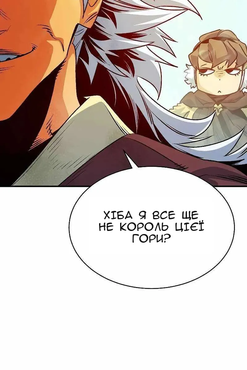 Сторінка 109
