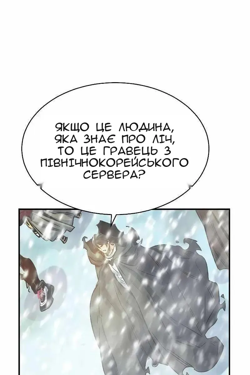 Сторінка 110