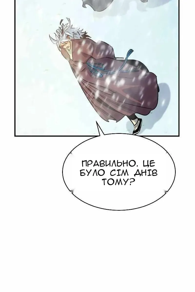 Сторінка 111