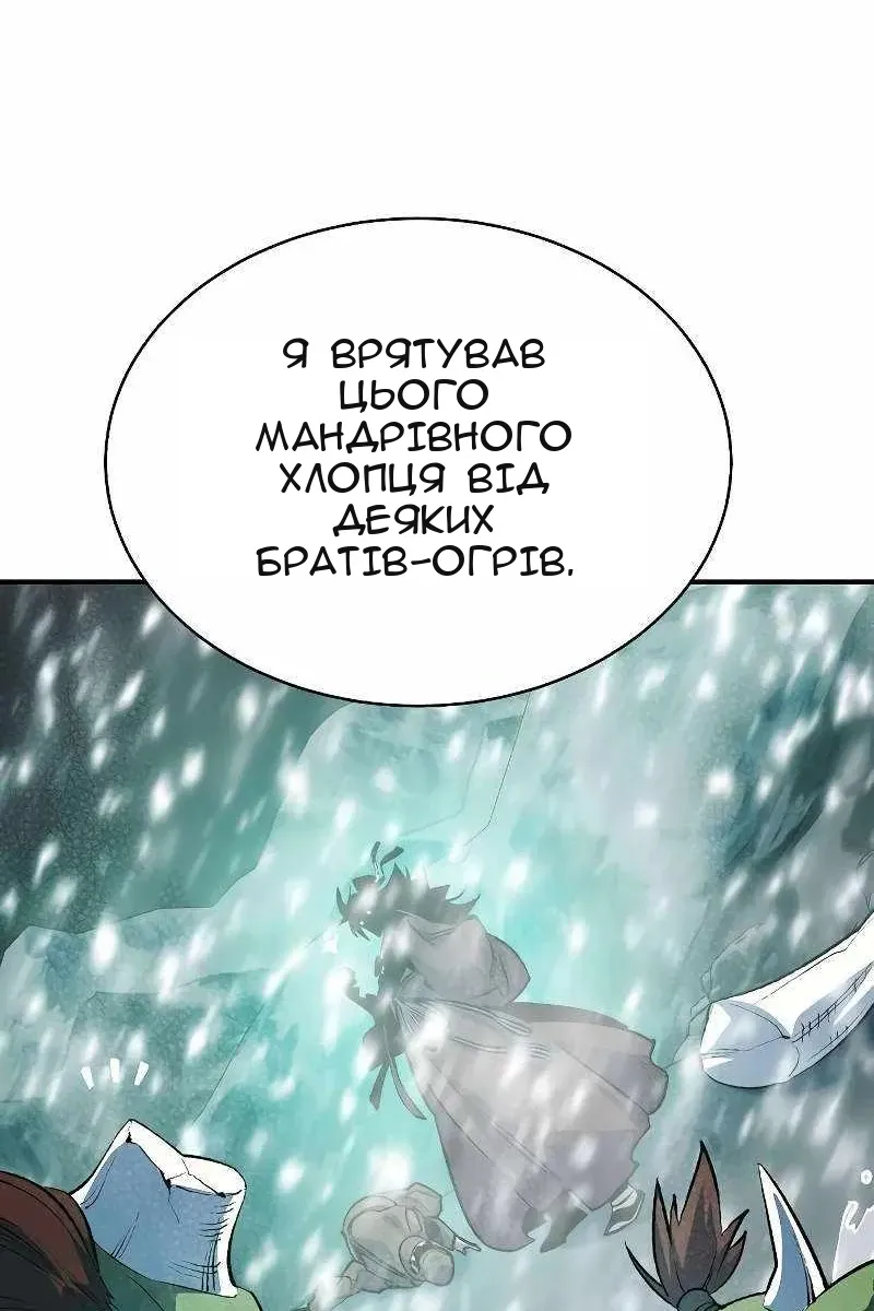 Сторінка 112