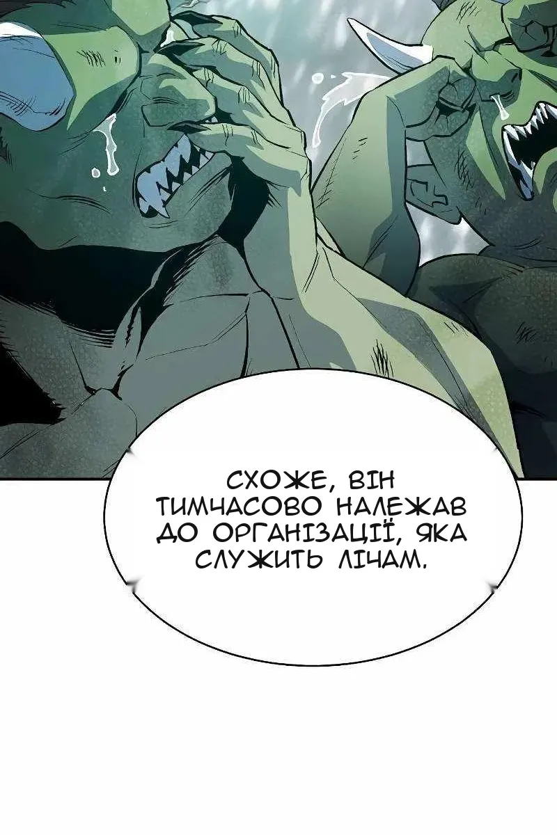 Сторінка 113