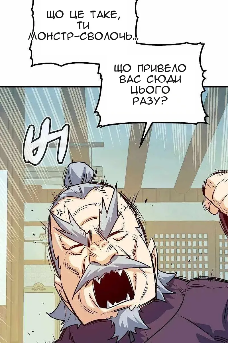 Сторінка 116