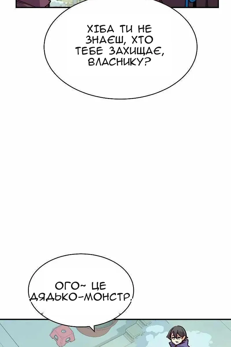 Сторінка 119