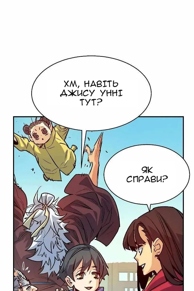 Сторінка 123