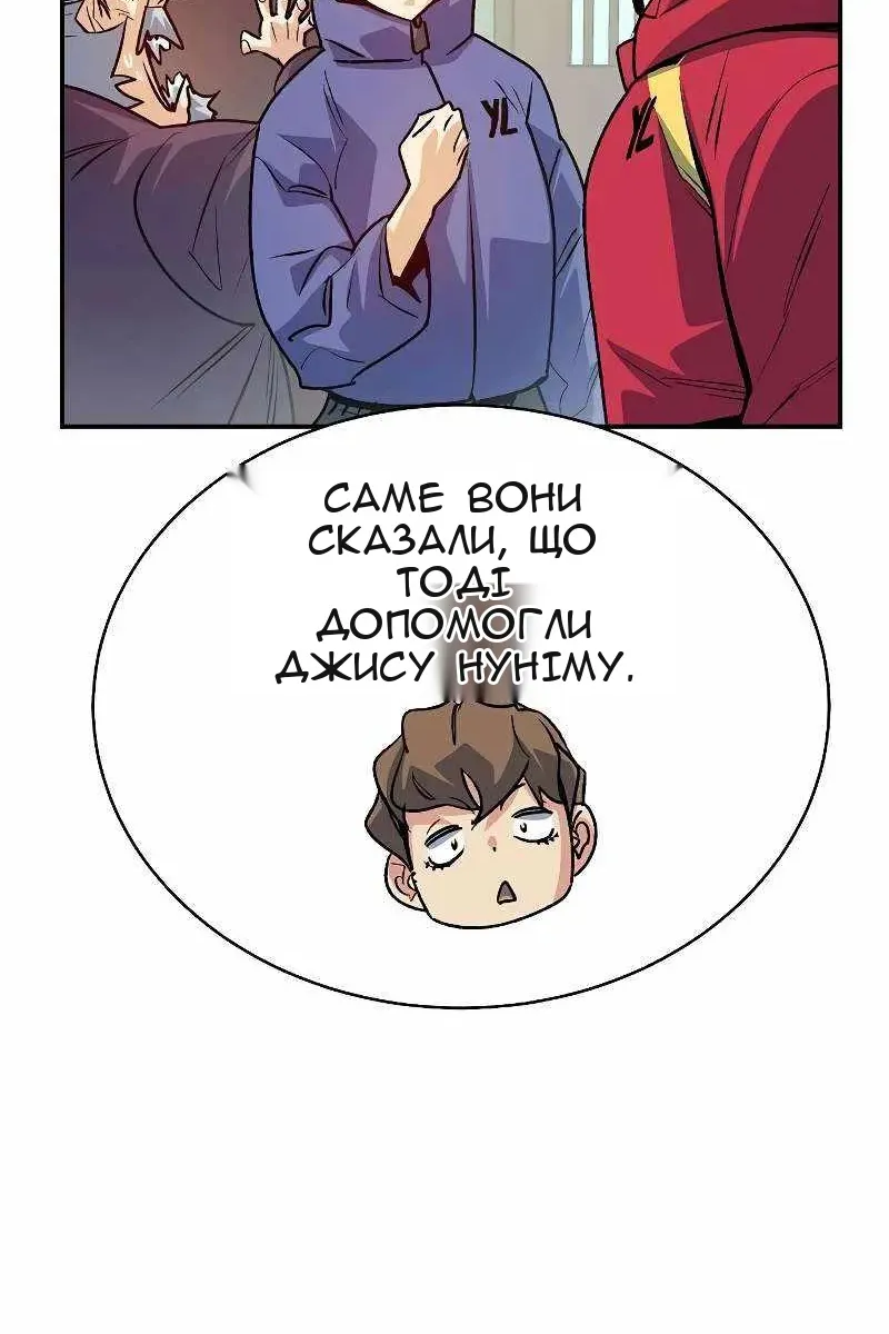 Сторінка 124