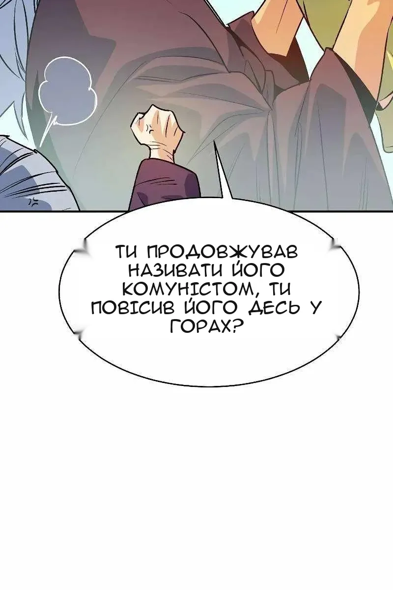 Сторінка 126