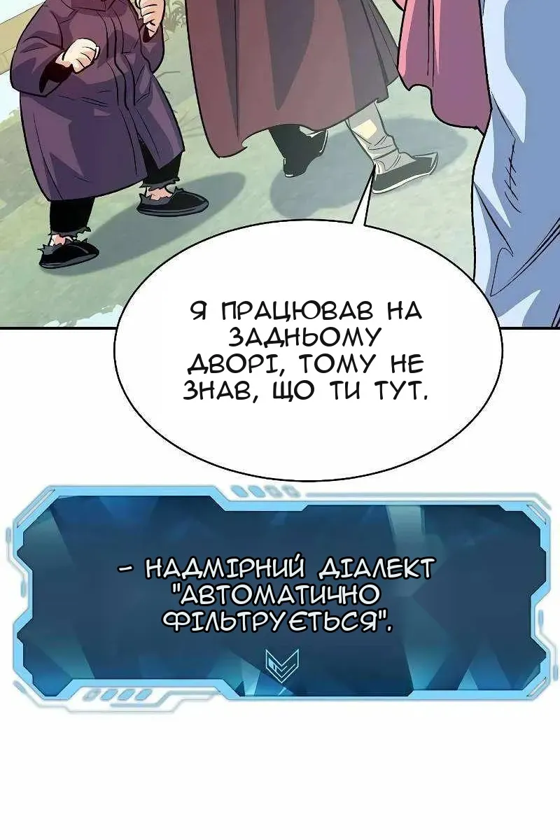 Сторінка 128