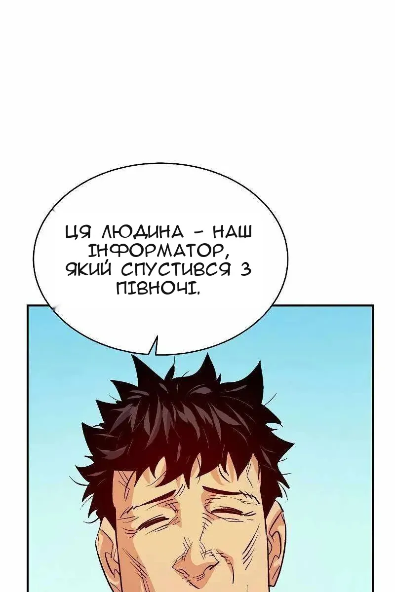 Сторінка 129