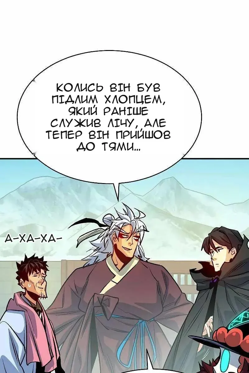 Сторінка 131
