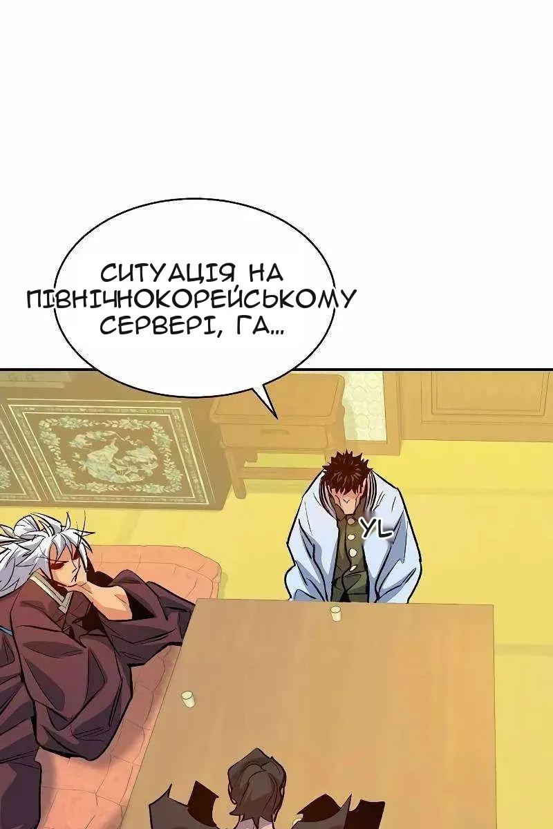 Сторінка 134