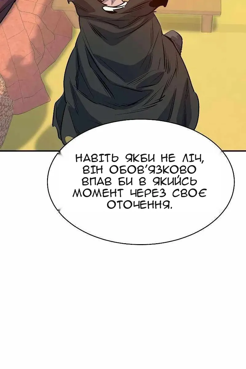 Сторінка 135