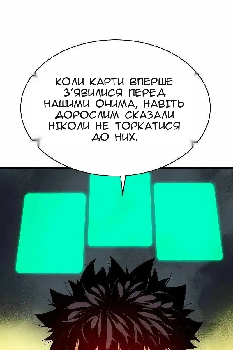 Сторінка 136