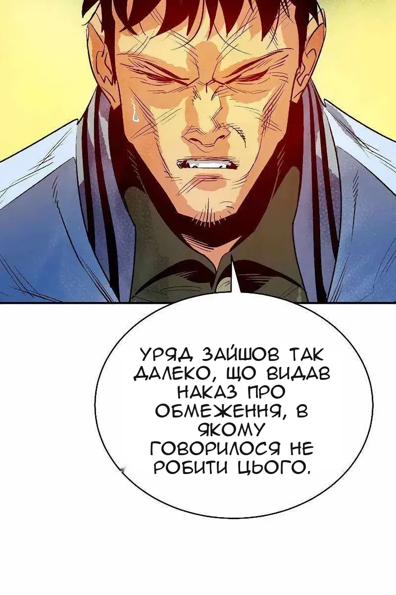 Сторінка 137