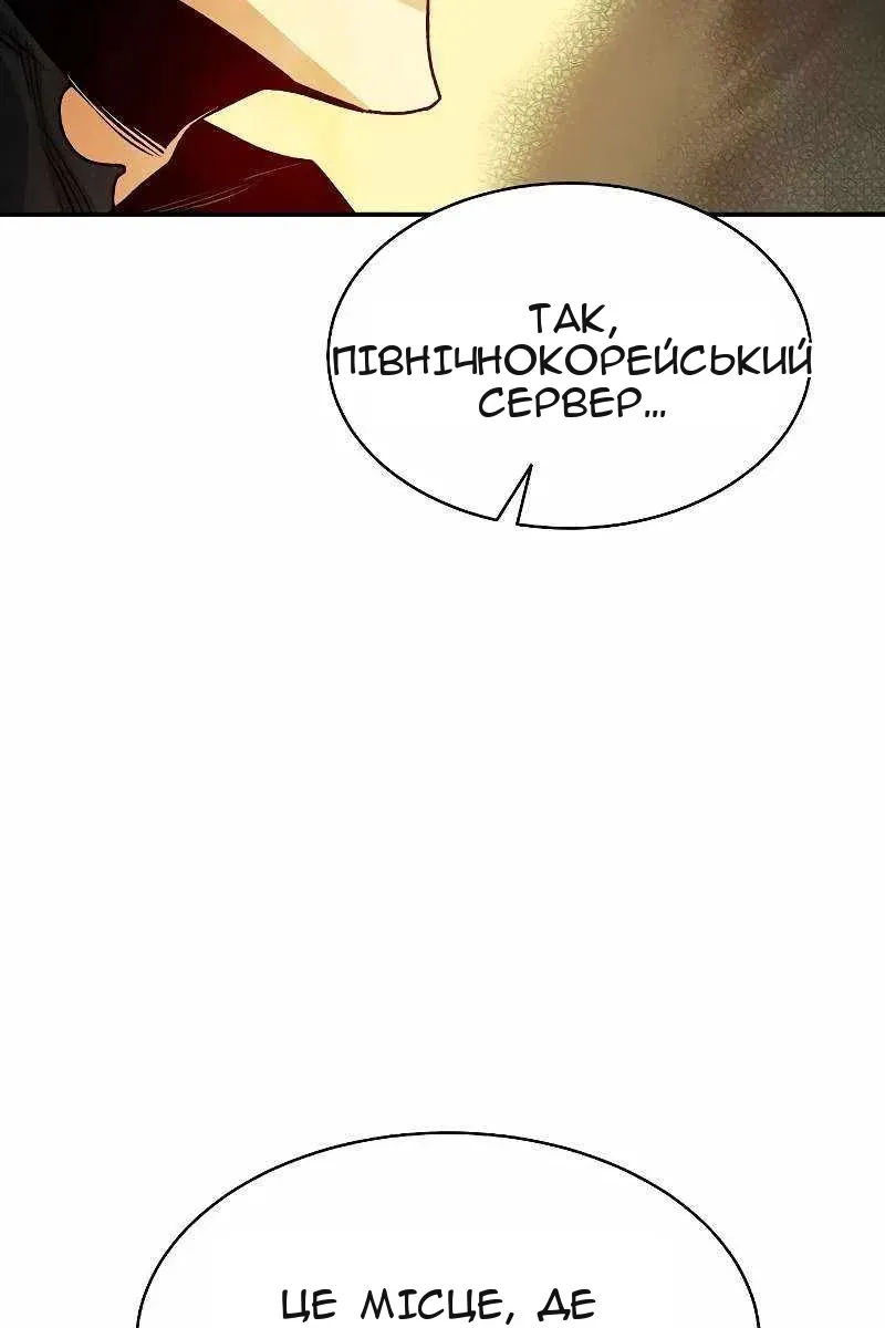Сторінка 139