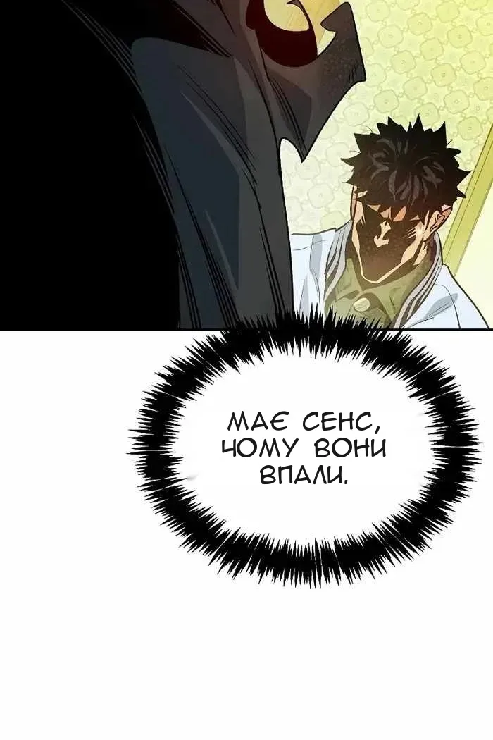 Сторінка 3