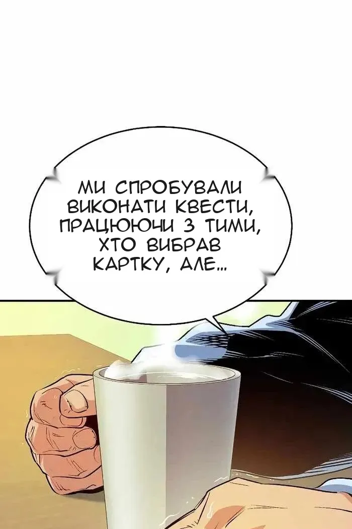 Сторінка 4